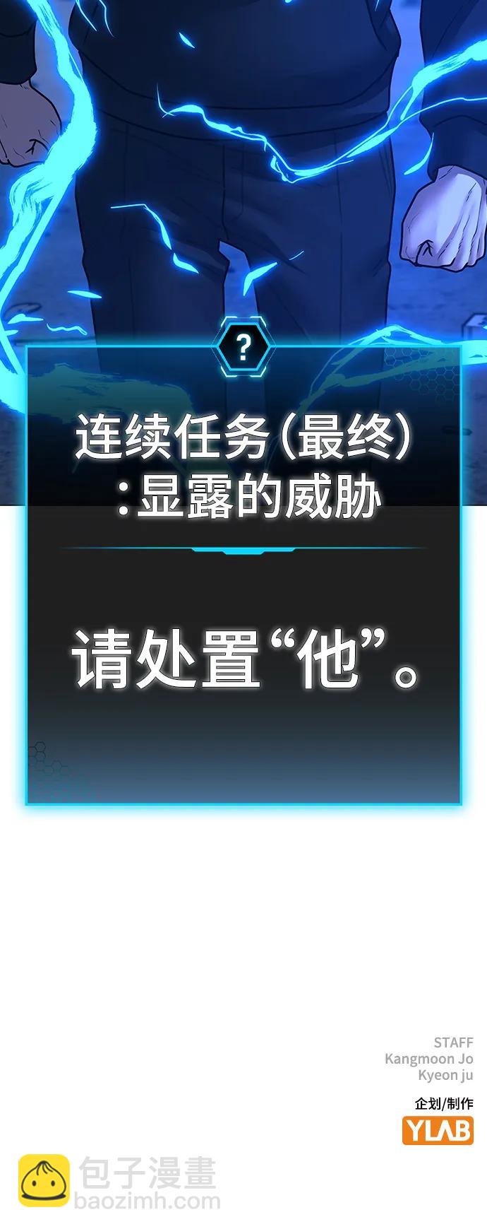 第77话134