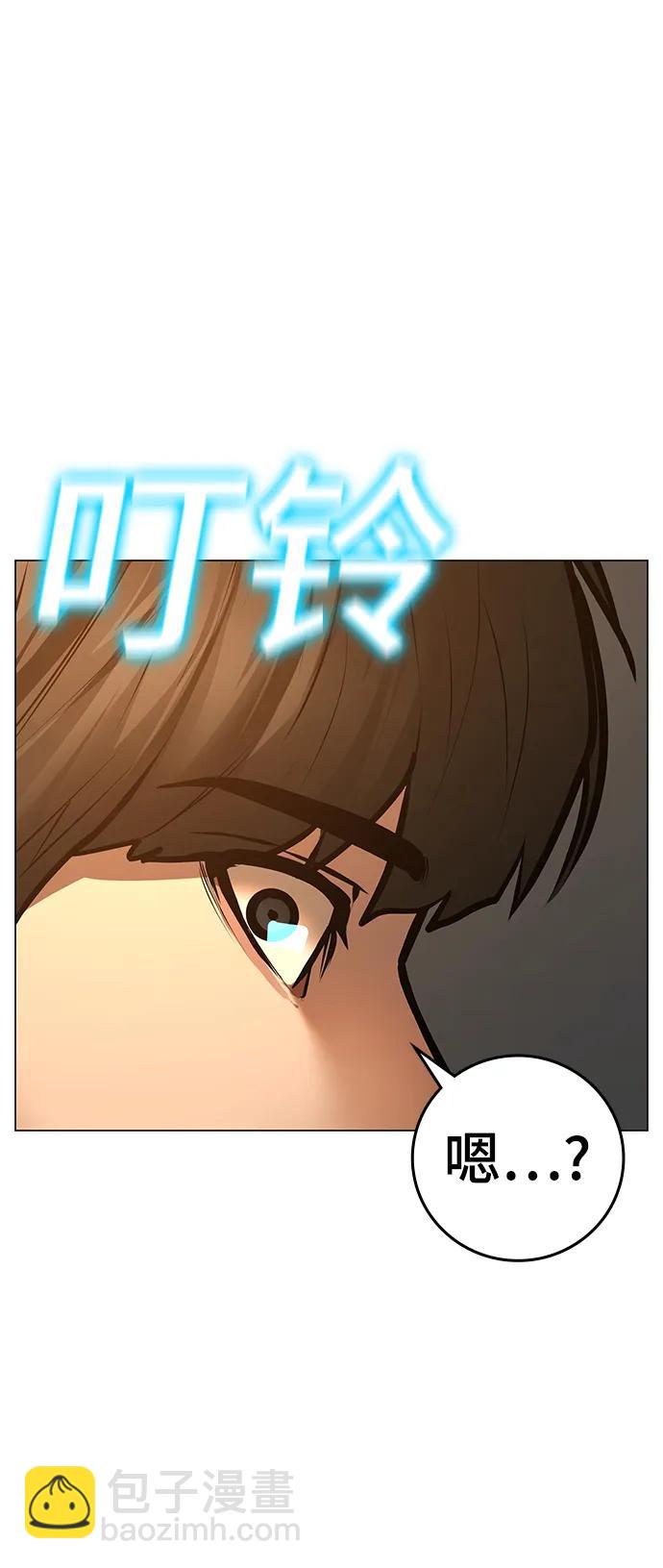 第77话18