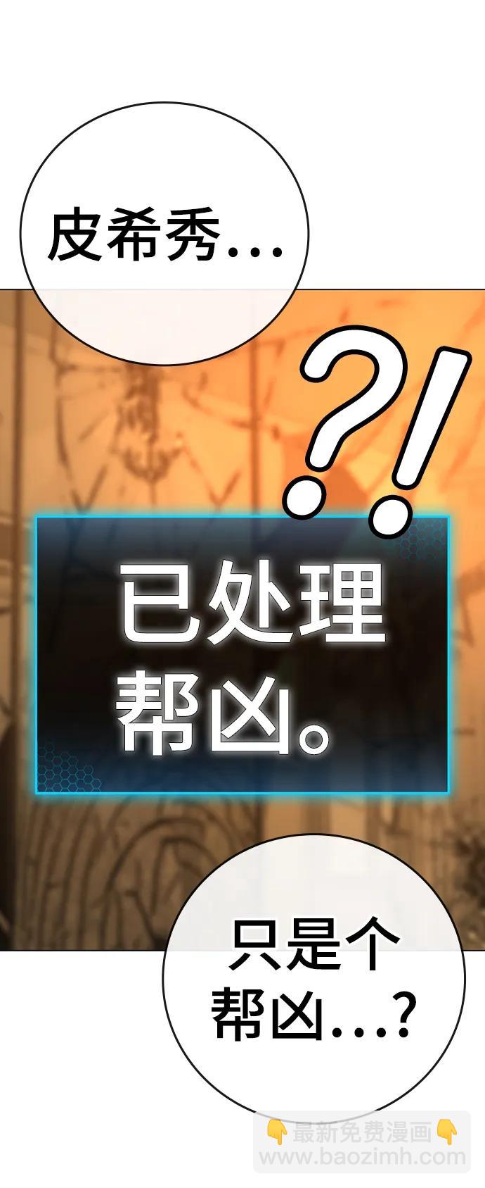 第77话19
