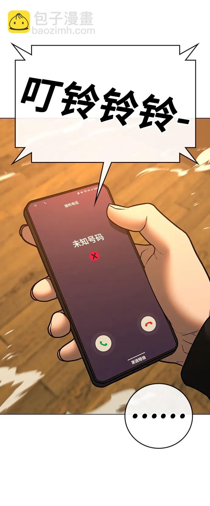 第77话21