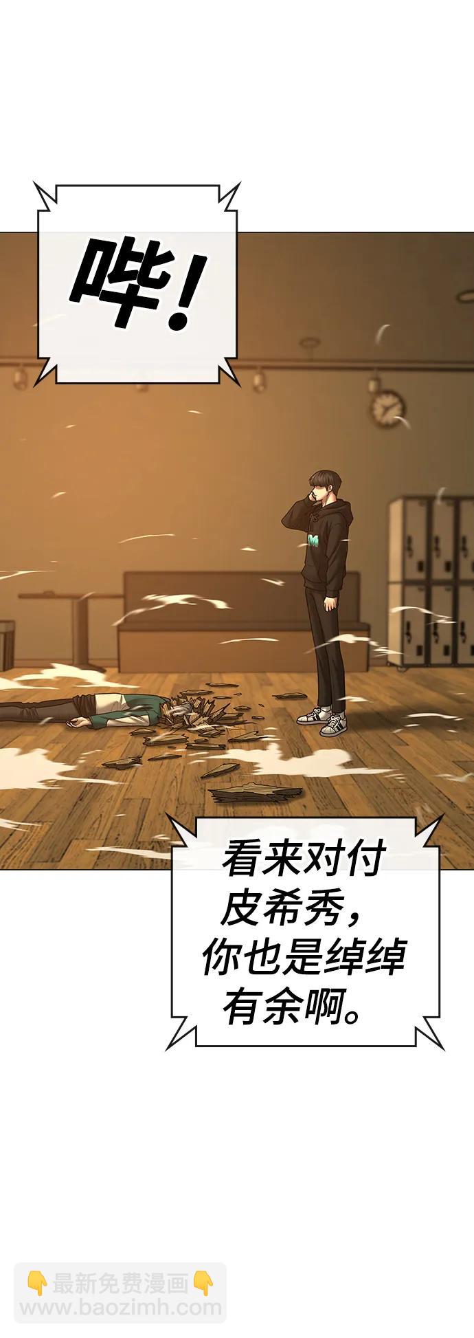第77话22