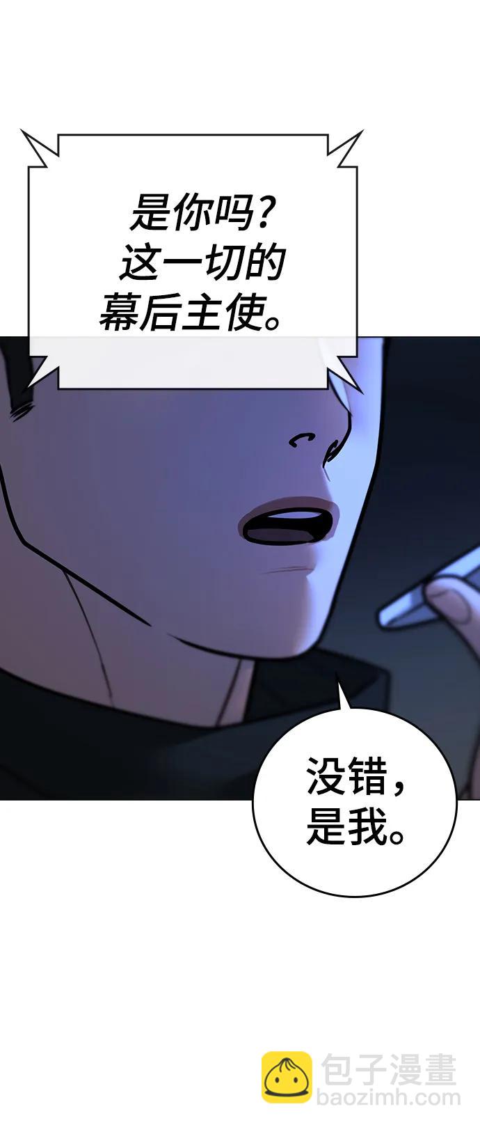 第77话24
