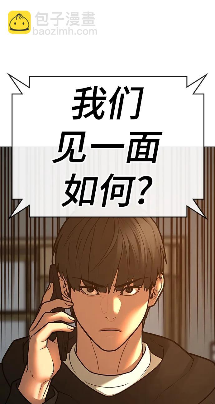 第77话25