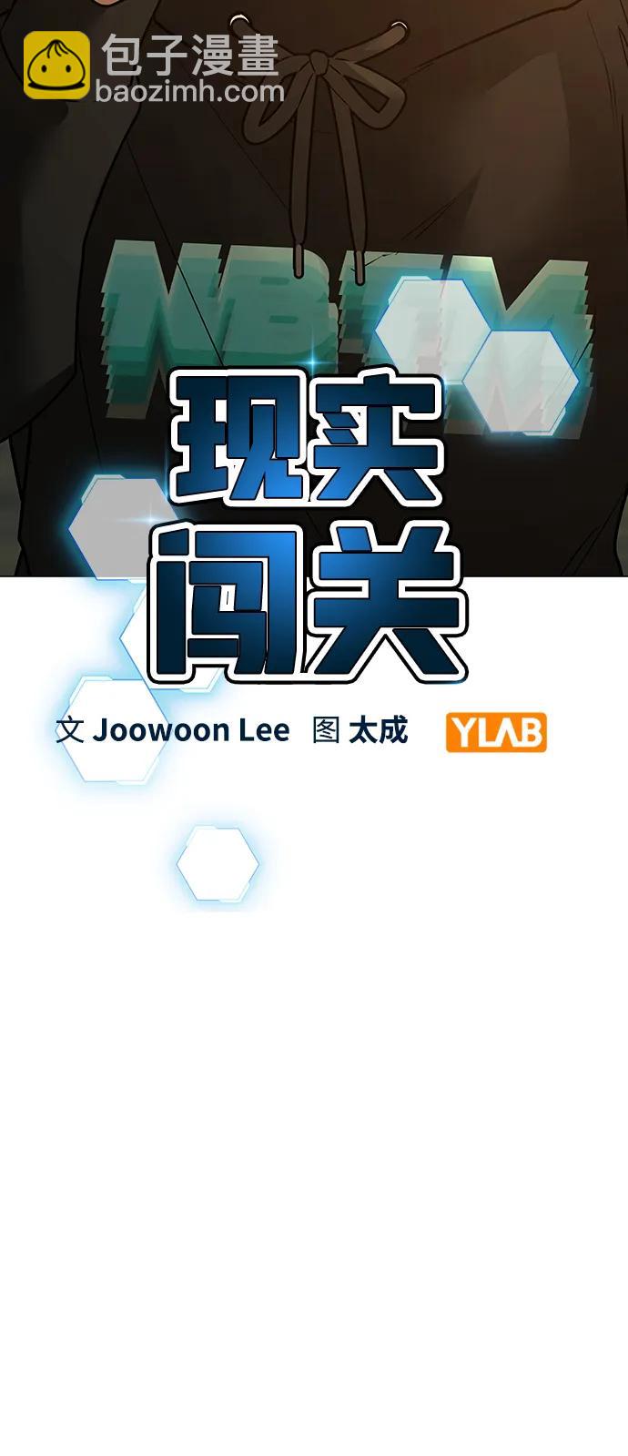第77话26
