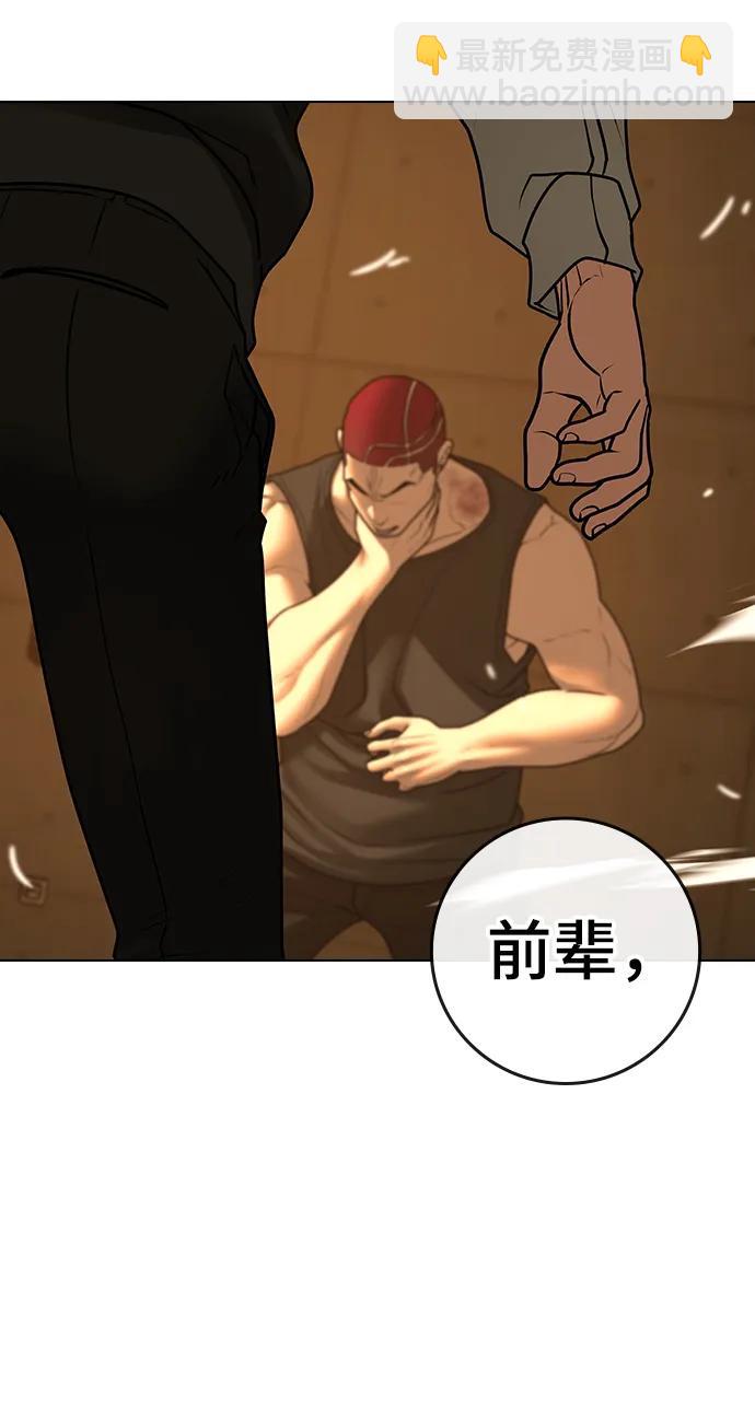 第77话28