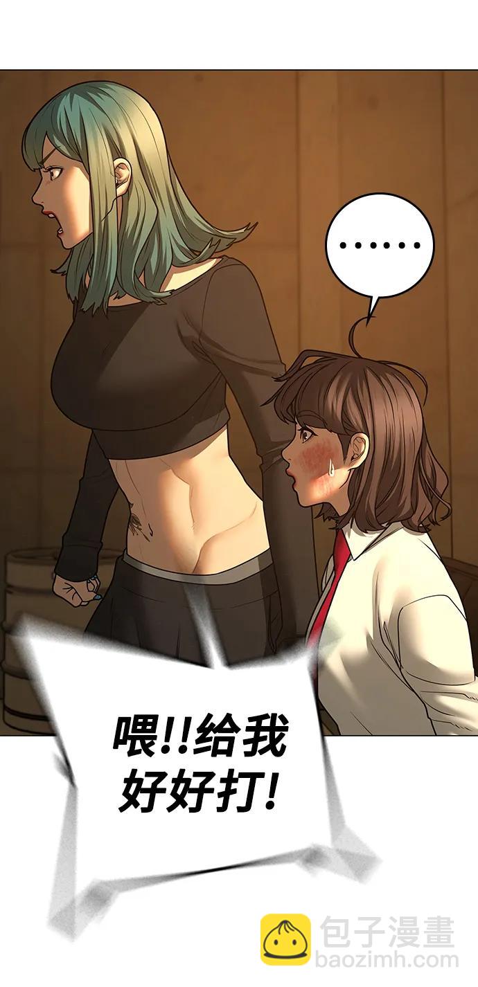 第77话32