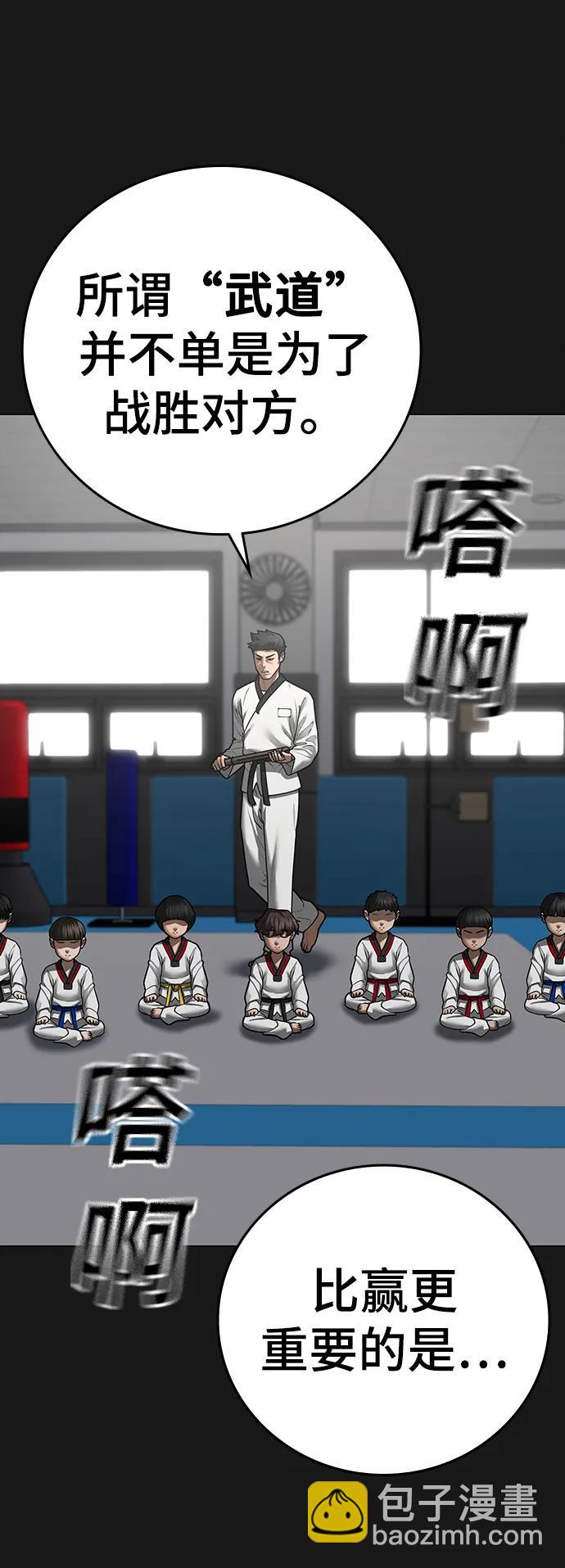 第77话37