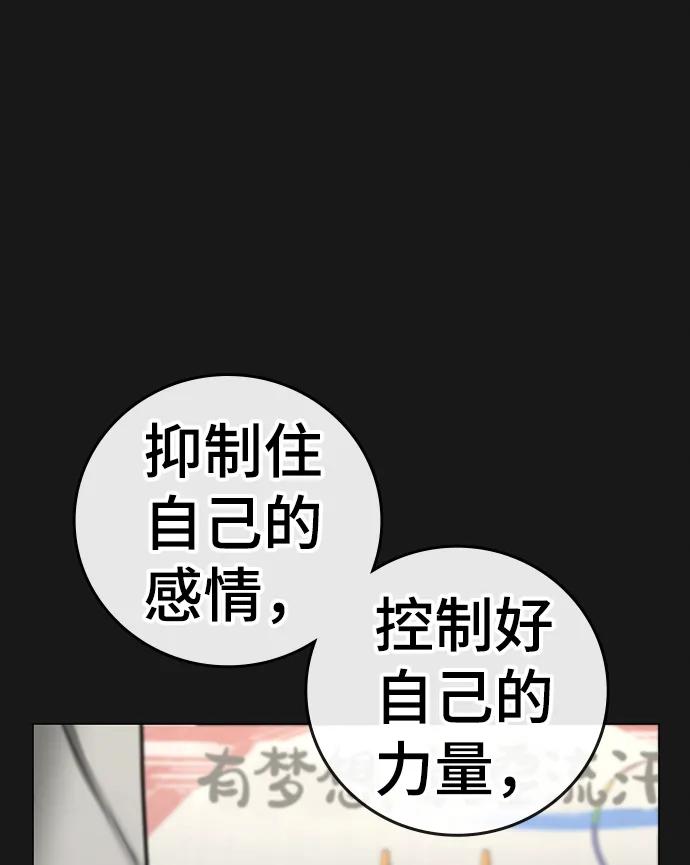 第77话39