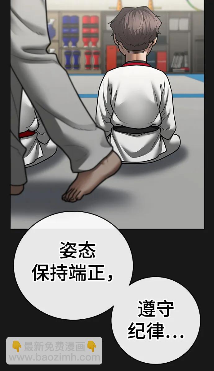 第77话40