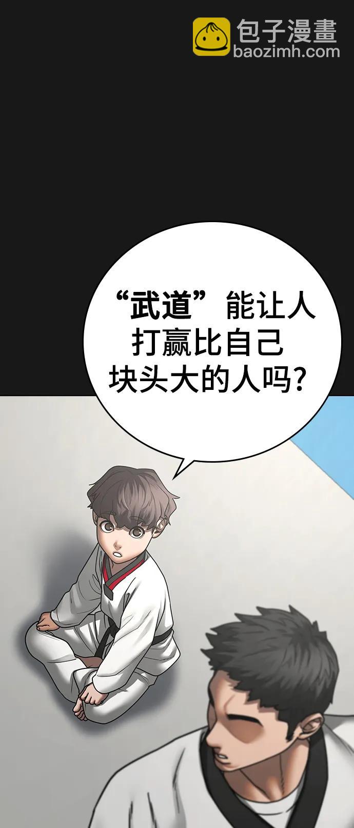 第77话41