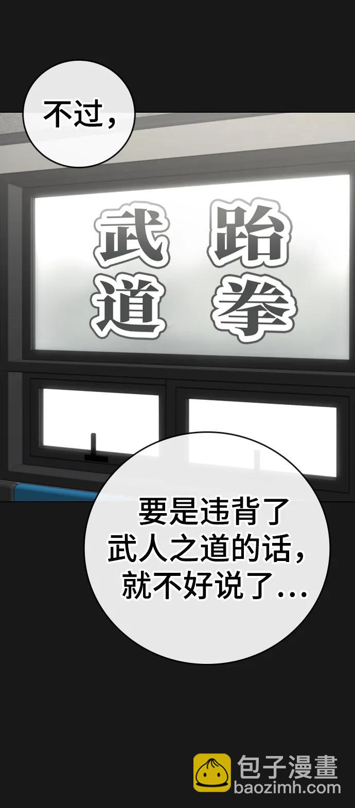 第77话43