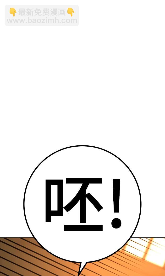 第77话47