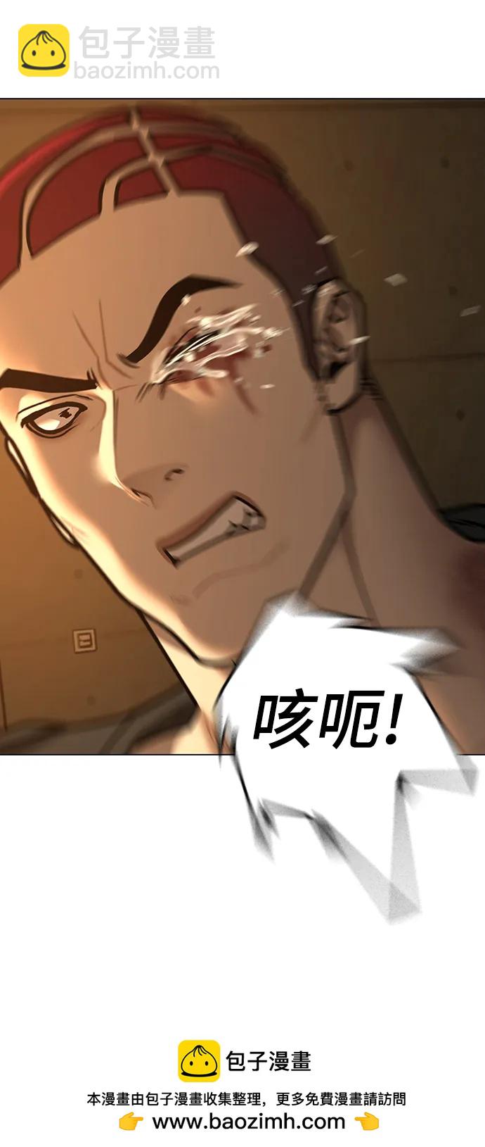 第77话53
