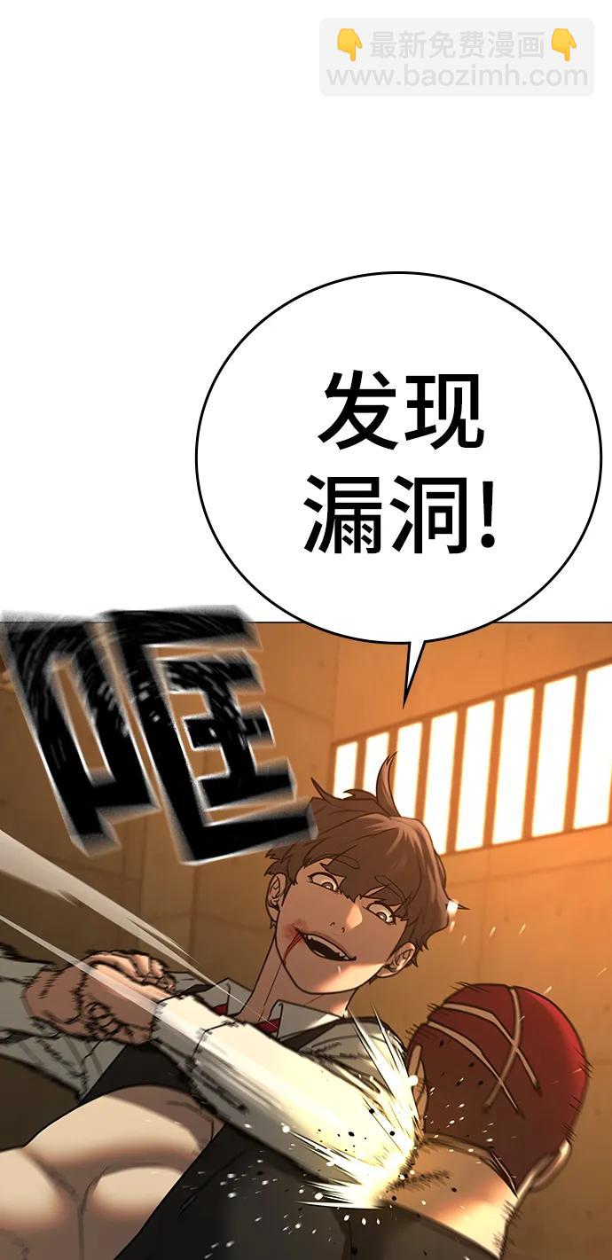 第77话54