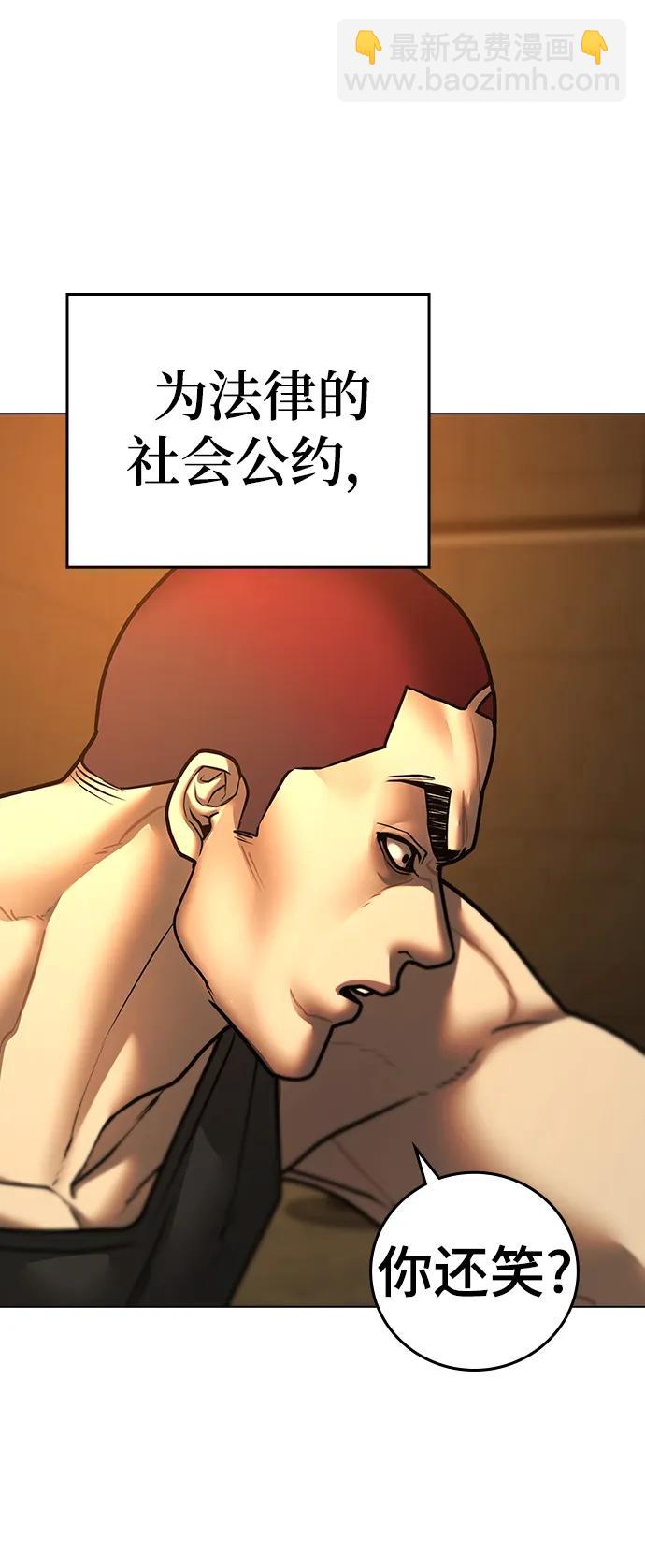 第77话59