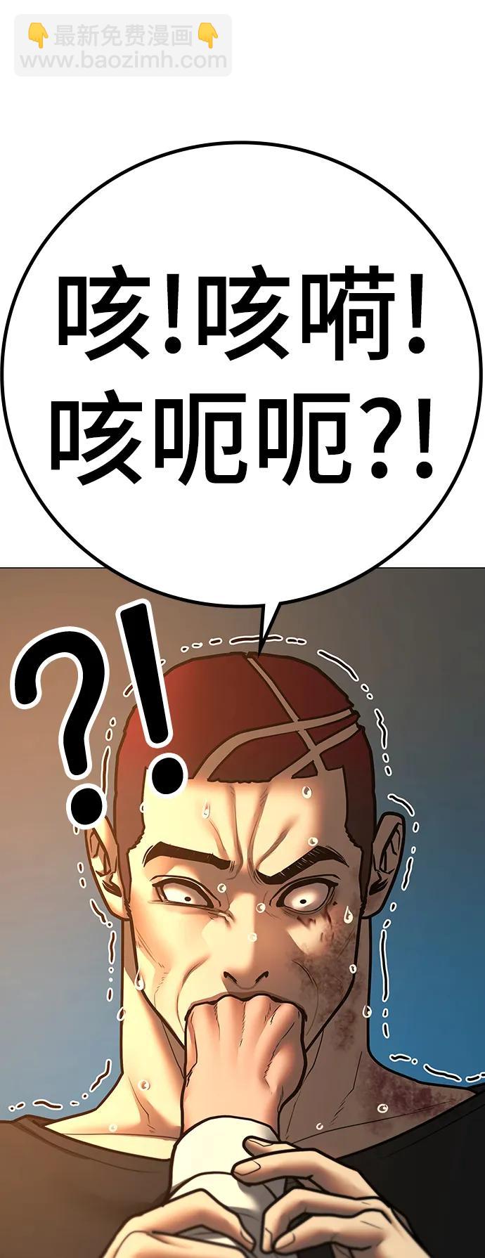 第77话62