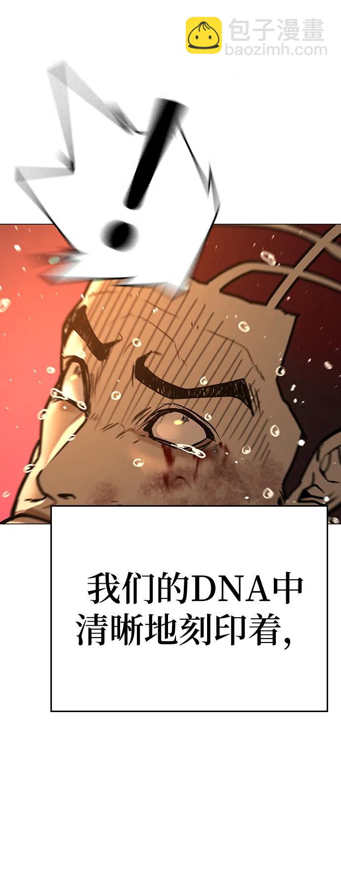 第77话66