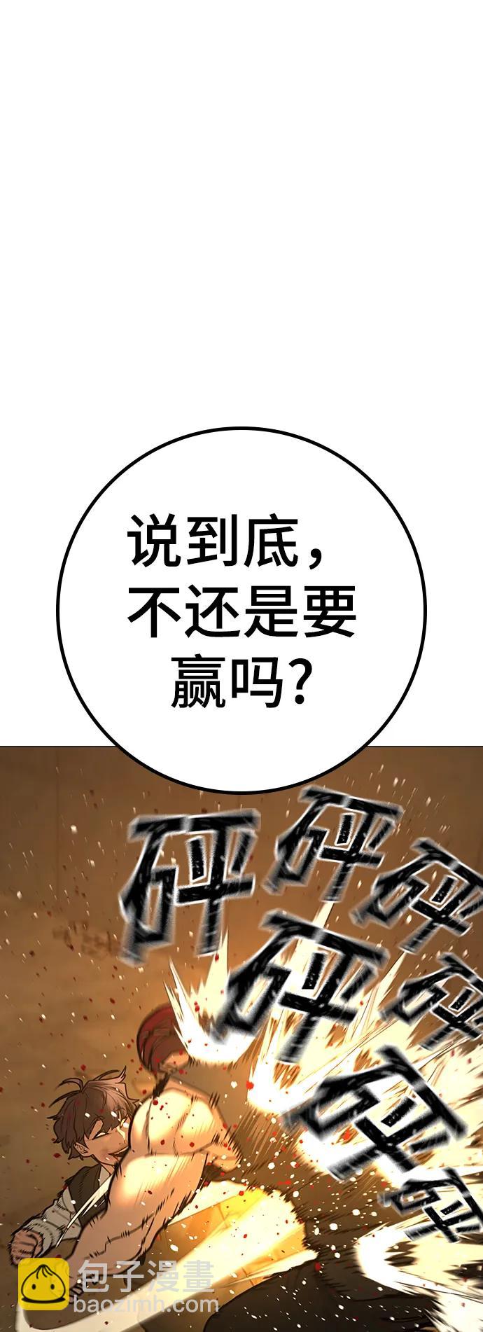 第77话69