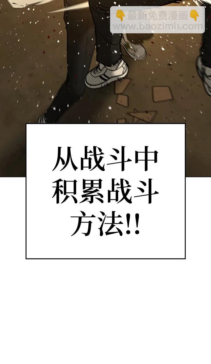 第77话70
