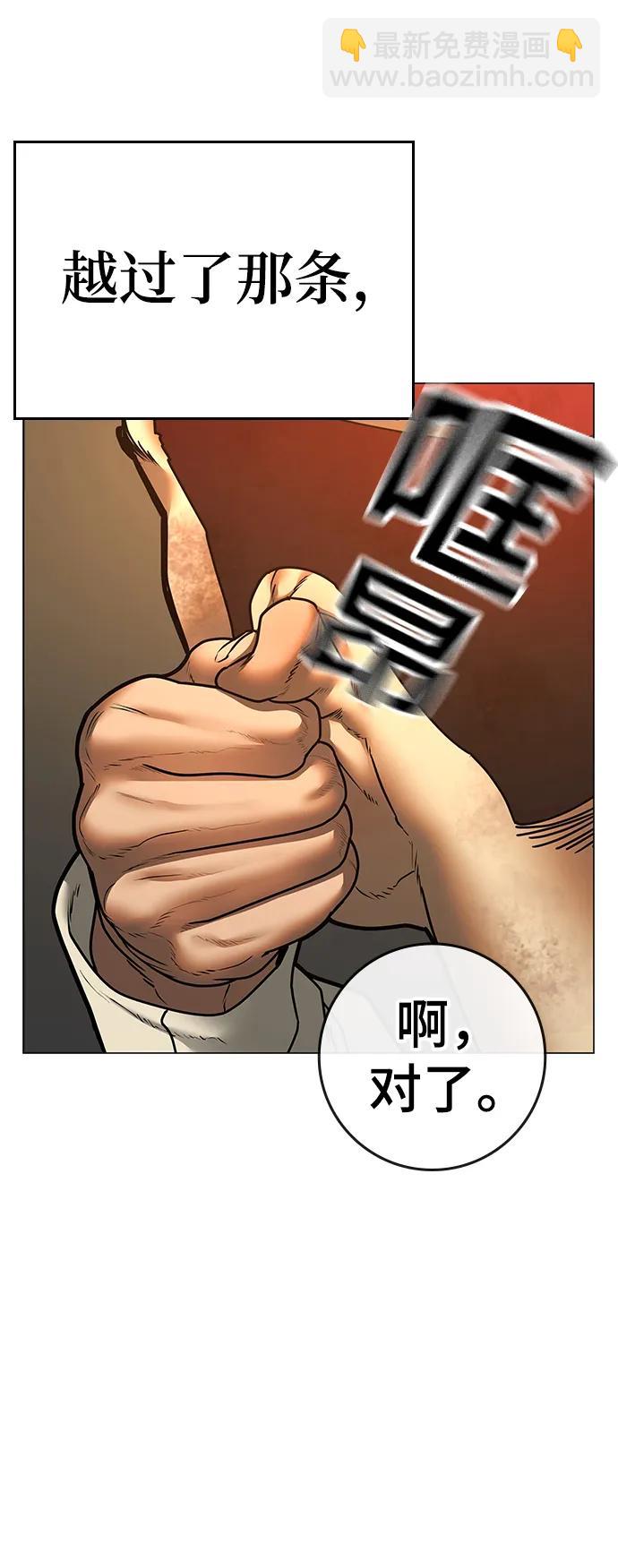 第77话72