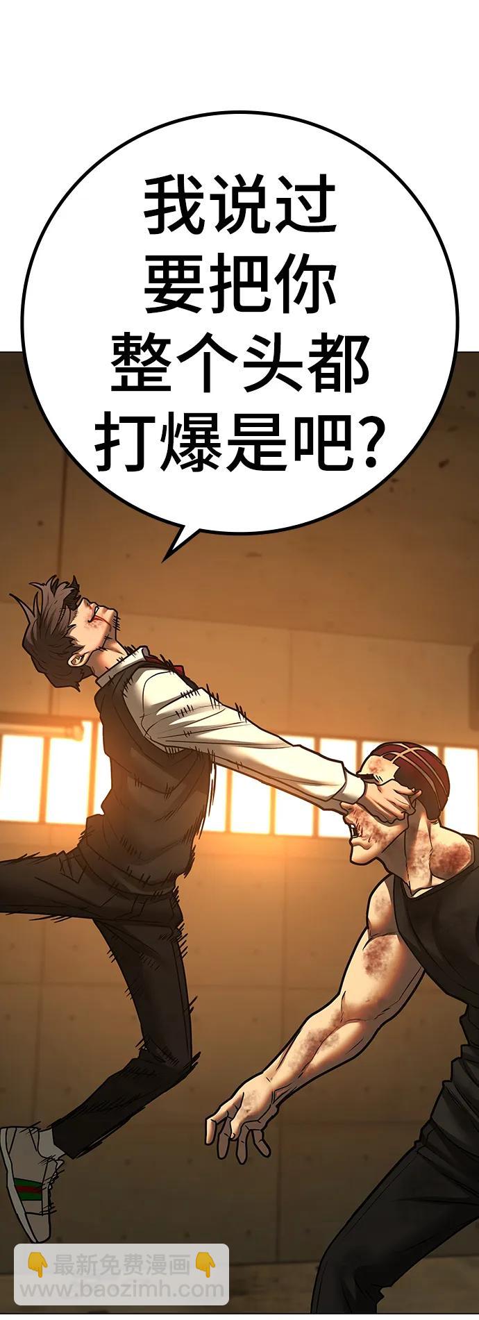 第77话73