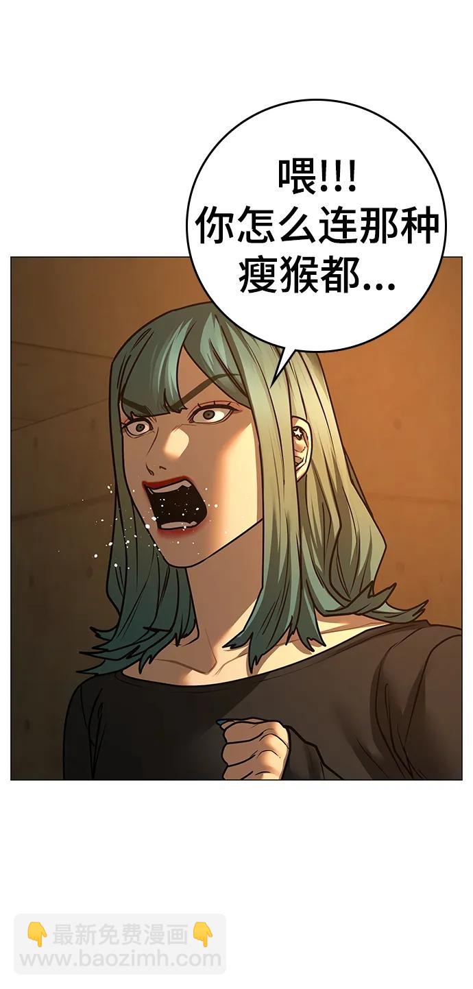 第77话76