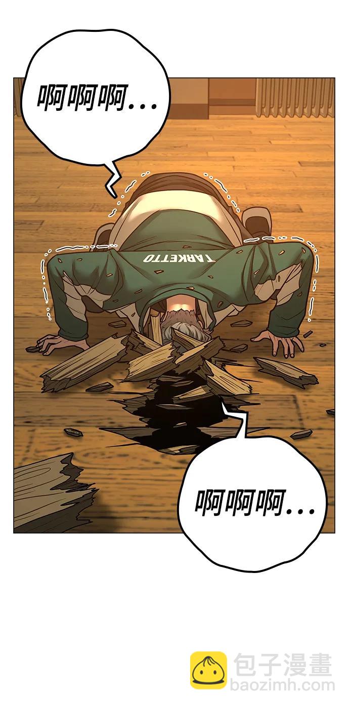 第77话8