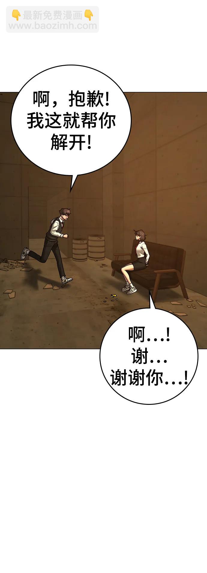 第77话86