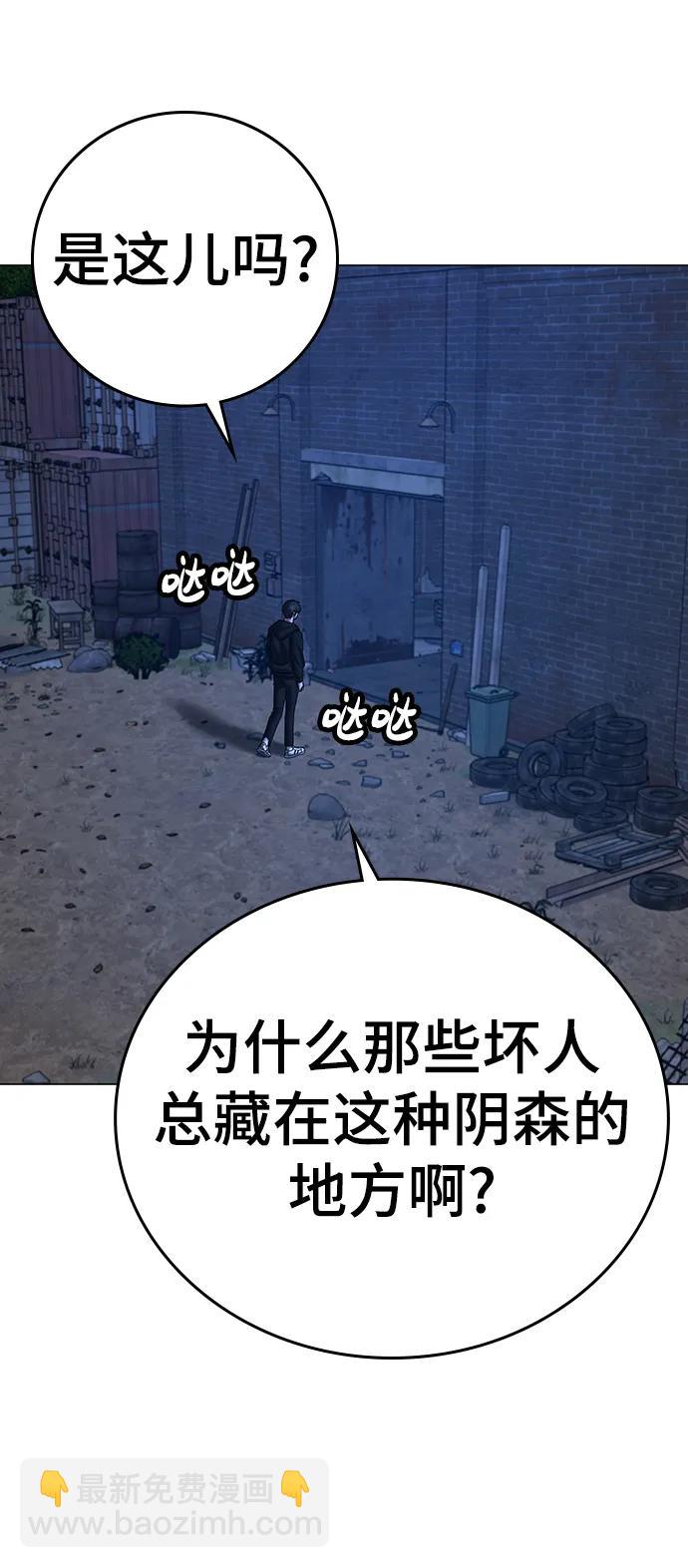 第77话88