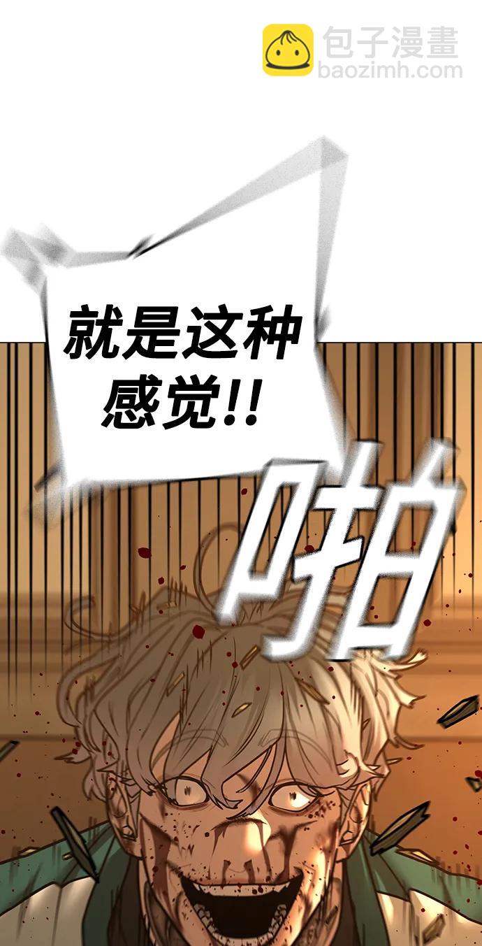 第77话9