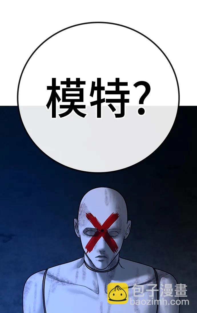 第77话93