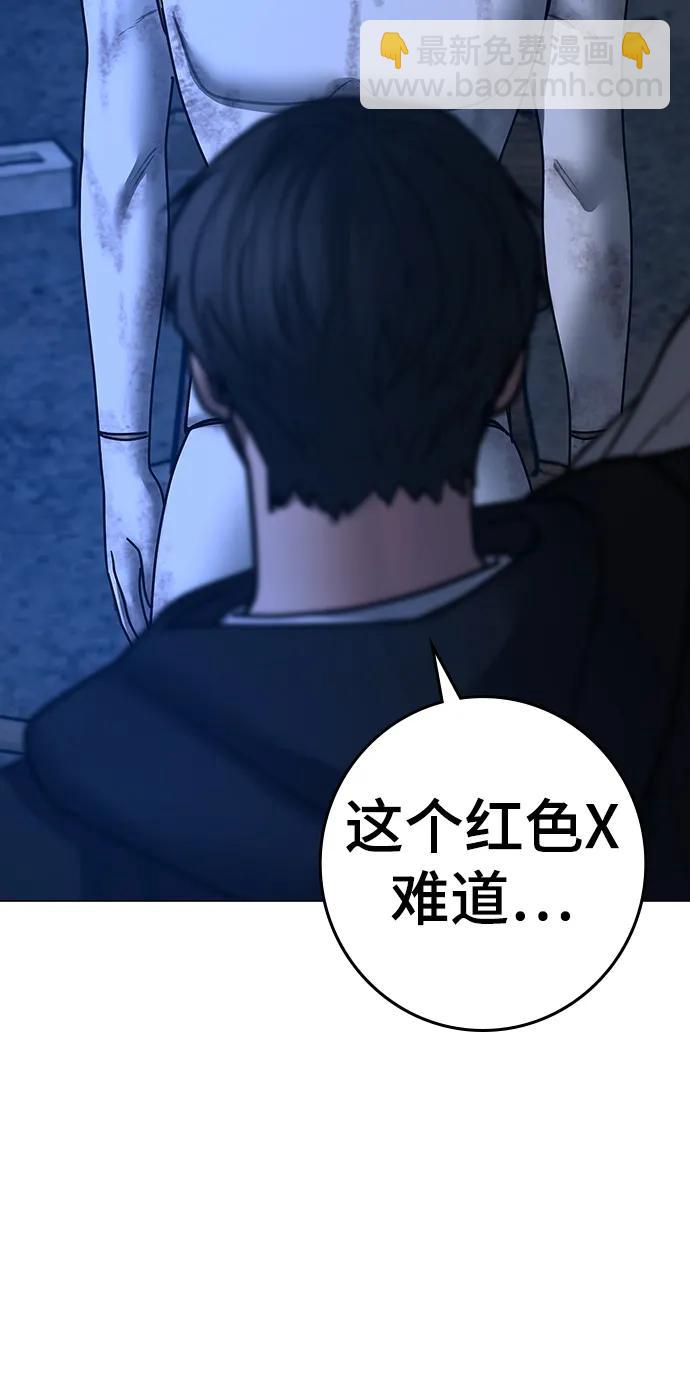 第77话94