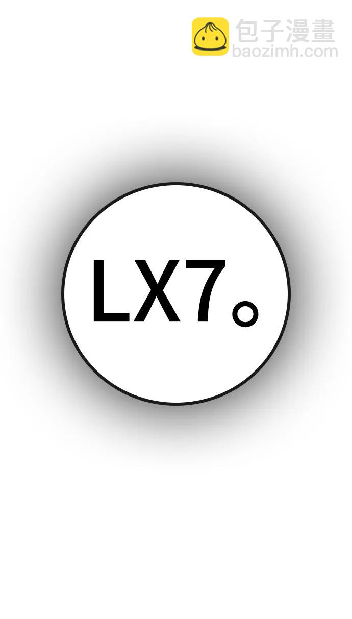 第77话98