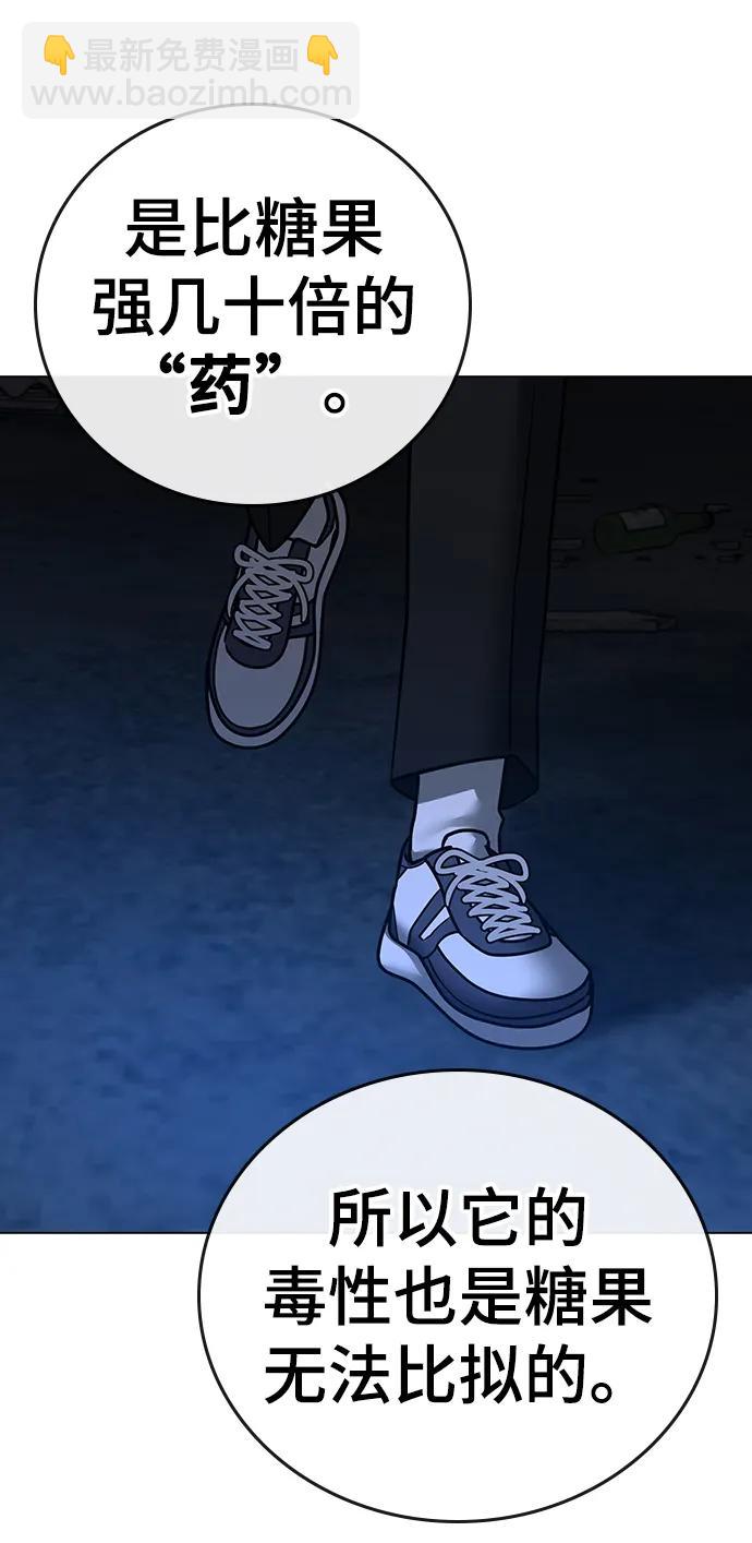 第77话99