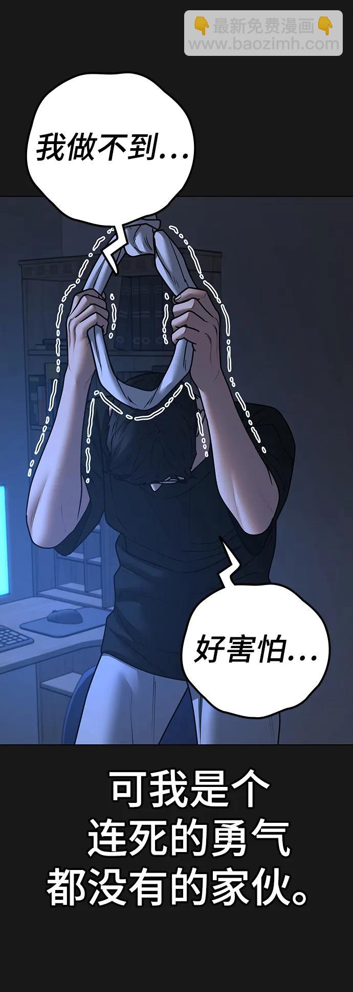 第78话10
