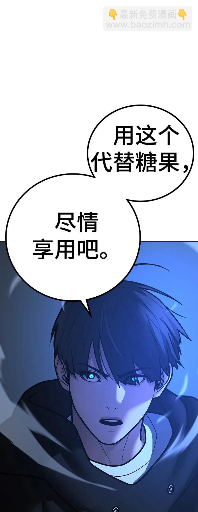 第78话109