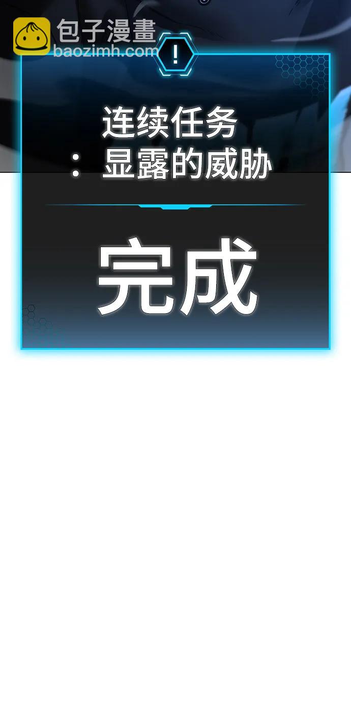 第78话110