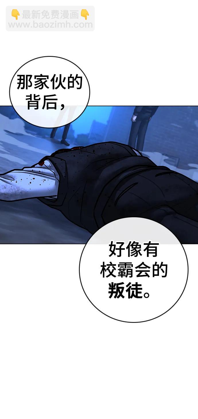第78话116