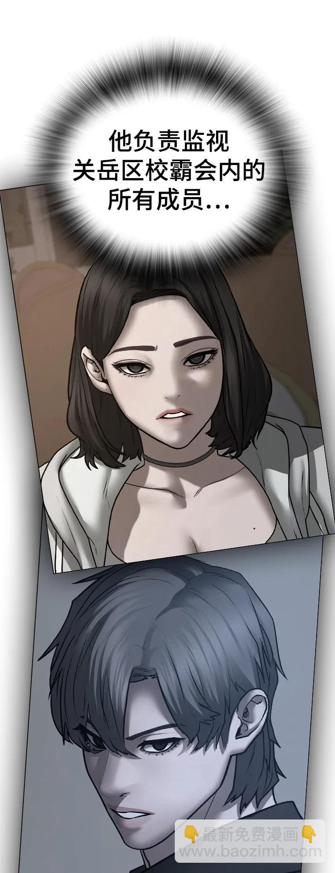 第78话118