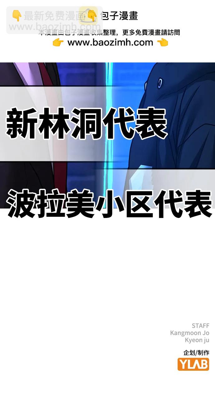 第78话122