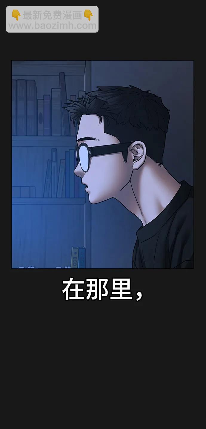 第78话13