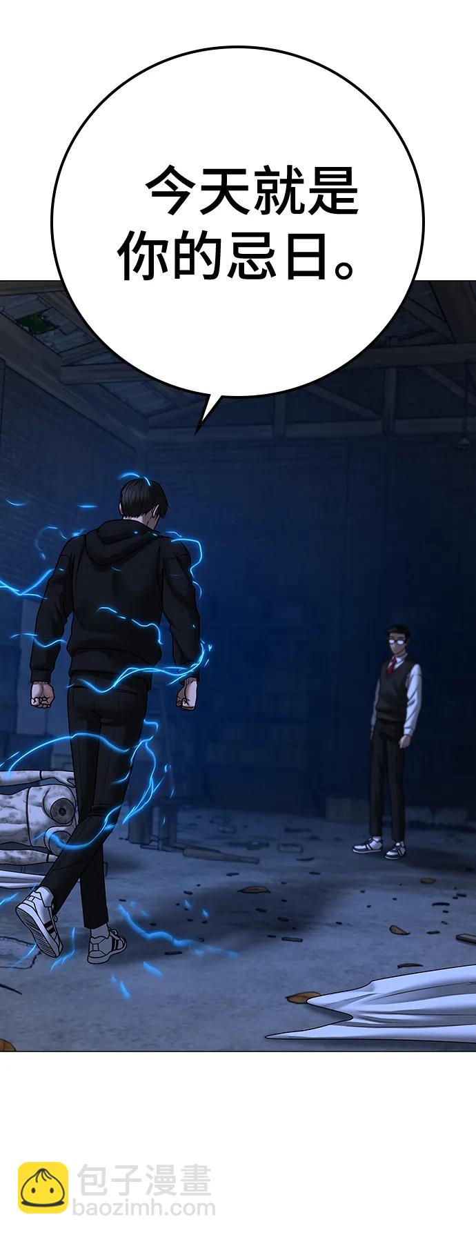 第78话17