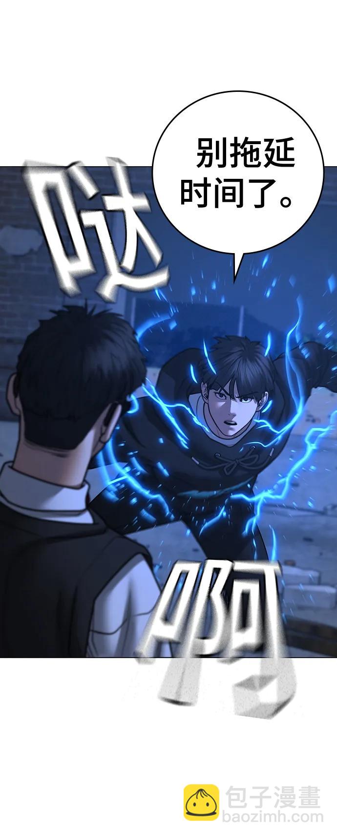 第78话18
