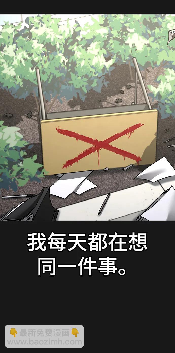 第78话2
