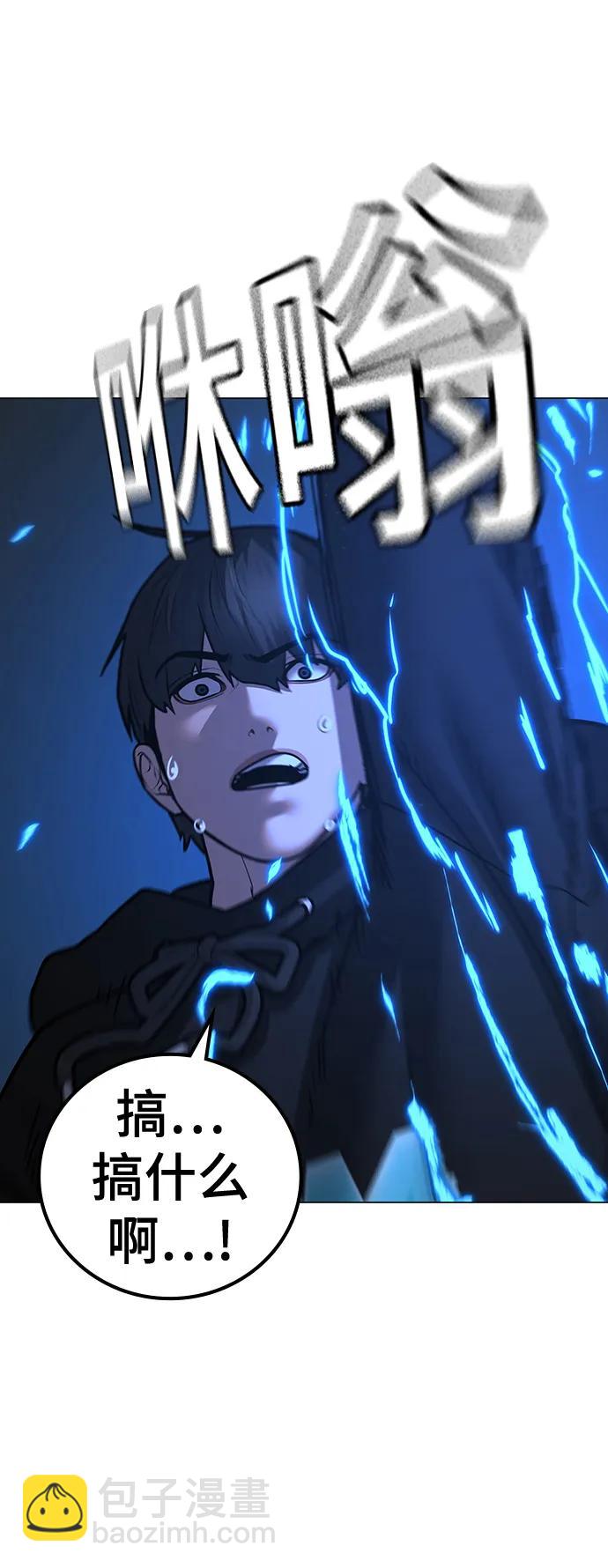 第78话21