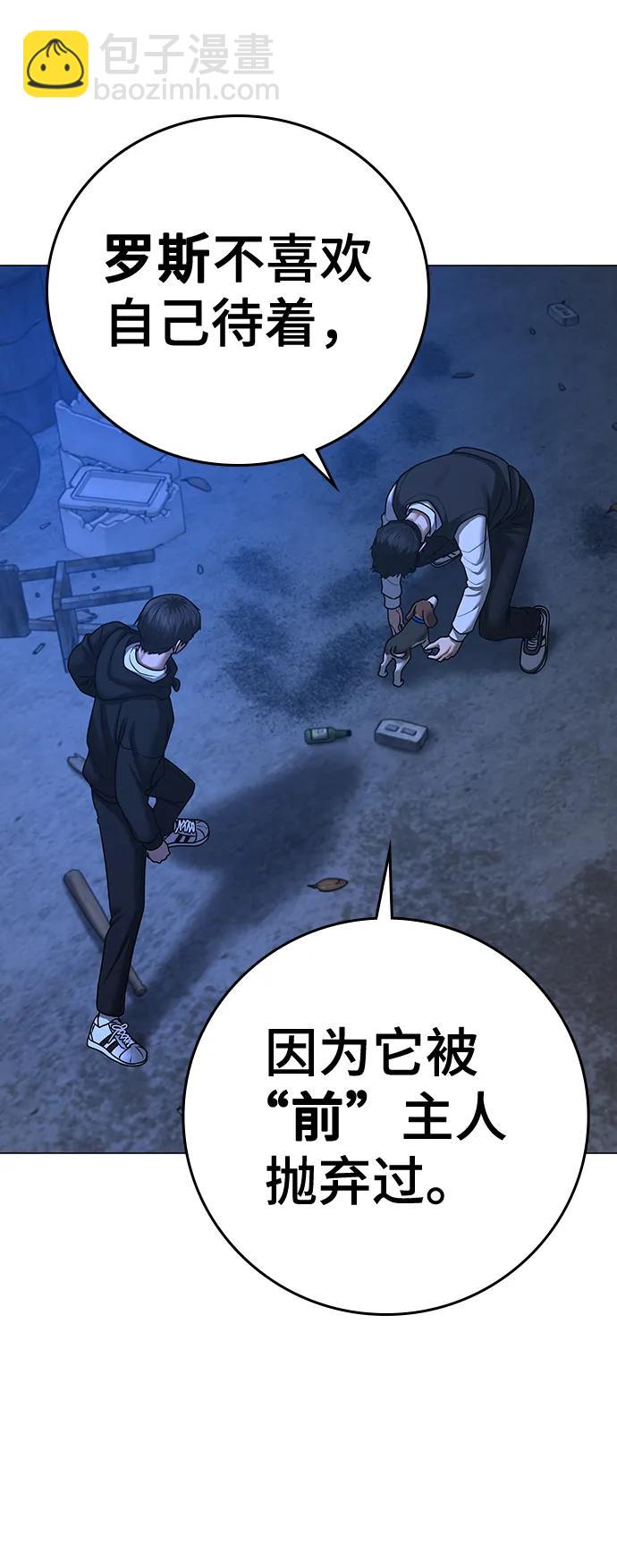 第78话23
