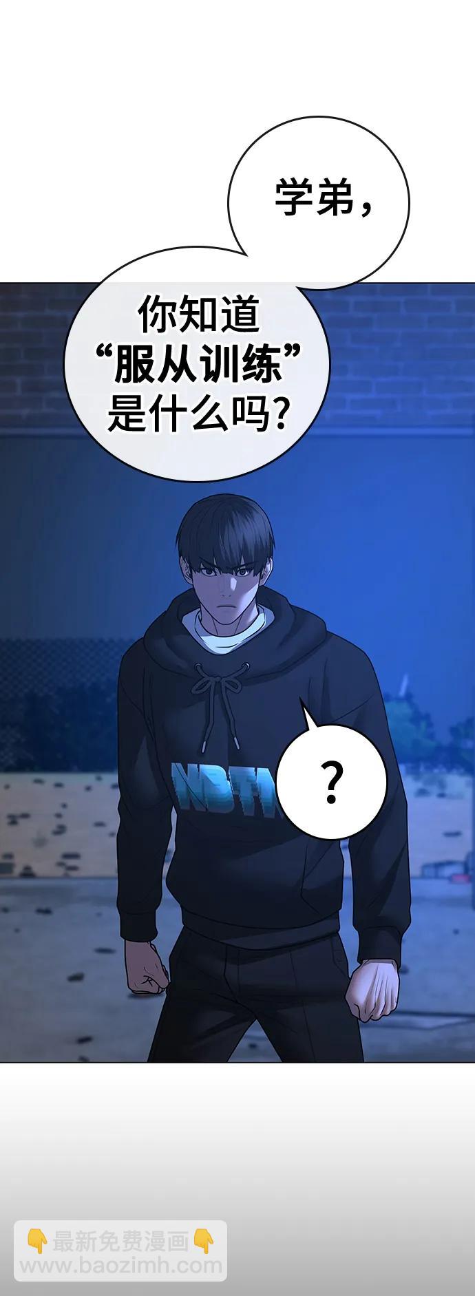 第78话24