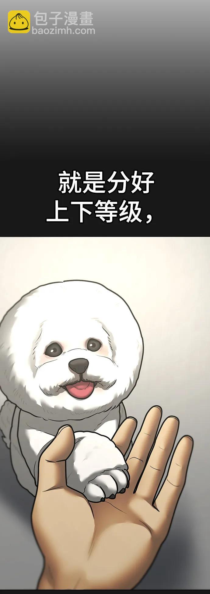 第78话25