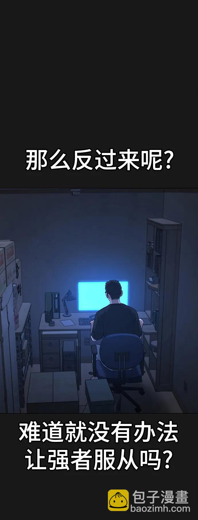 第78话29
