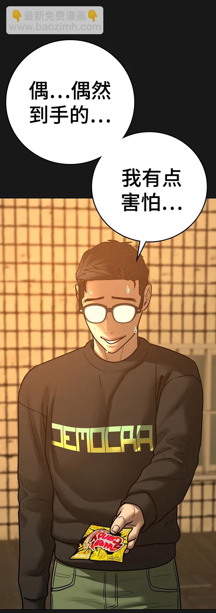 第78话33